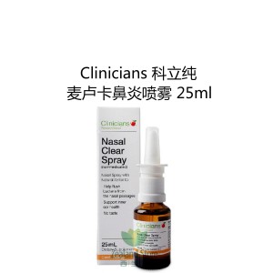 Clinicians 科立纯 麦卢卡鼻炎喷雾 25毫升